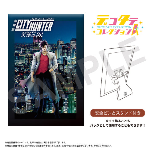 『劇場版シティーハンター 天使の涙』デコタテコレクション ビジュアル①